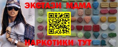 кристаллы Дубна