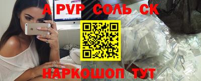 ешки Донецк