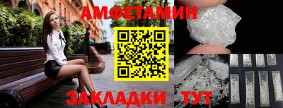 эйфоретик Ливны
