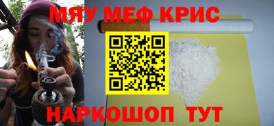 ешки Донецк